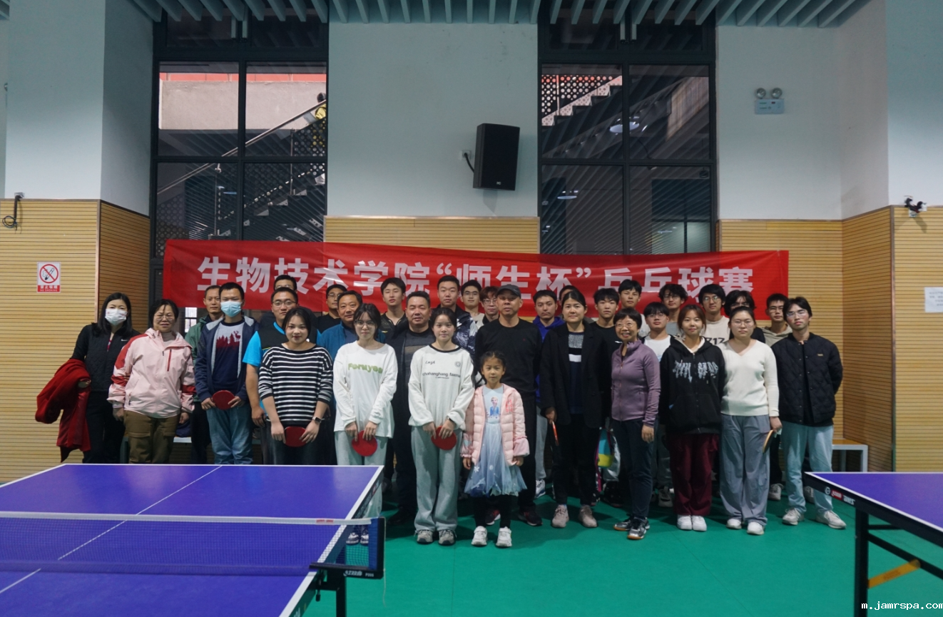 乒乓球比赛11.png 乒乓球比赛11.png