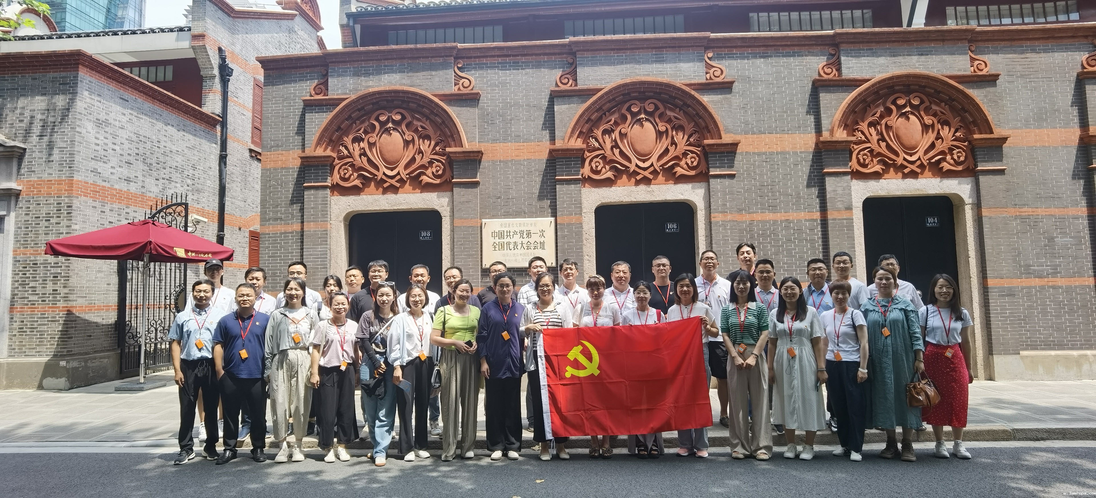 上海党务培训3.jpg 上海党务培训3.jpg